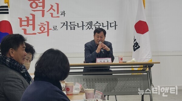 국민의힘 대전시당은 1일 오전, 당 소속 광역‧기초의원 회의와 상설‧특별위원장 회의를 각각 진행했다. (사진=이은권 시당위원장이 발언하는 모습 )