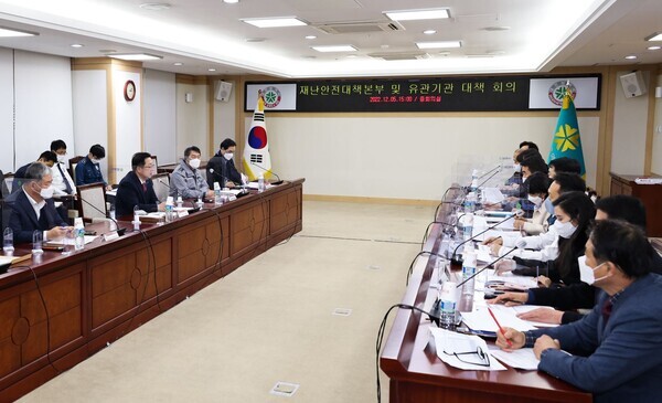 대전시는 5일 시청 중회의실에서 화물연대 집단운송거부와 관련해 지역재난안전대책본부 회의를 개최했다고 밝혔다. / 대전시 제공