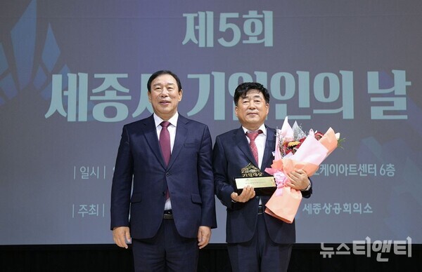 왼쪽부터 최민호 세종시장, ㈜동양에이케이코리아 김윤중 대표