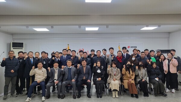 국민의힘 대전시당은 5일 시당에서 대외협력위원회 임명장 수여식을 진행했다. / 국민의힘 대전시당 제공