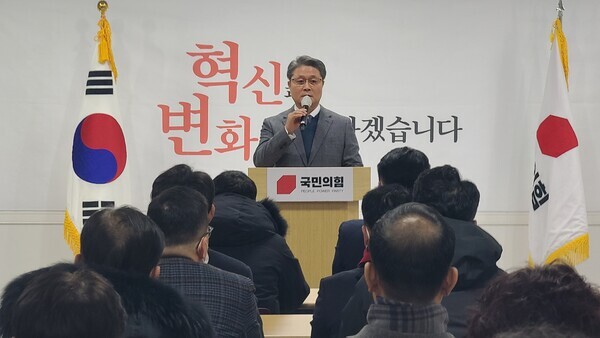 국민의힘 대전시당은 5일 시당에서 대외협력위원회 임명장 수여식을 진행한 가운데, 전수봉 대외협력위원회 위원장이 인사말을 하고 있다. / 국민의힘 대전시당 제공