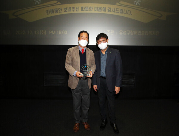 유성구의회는 지난 13일 송봉식 의장이 유성구장애인종합복지관 송년의 밤 행사에서 감사패를 수상했다고 밝혔다. / 유성구의회 제공