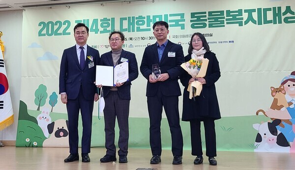 대전시는 제4회 대한민국 동물복지대상에서 우수상을 수상했다고 15일 밝혔다. / 대전시 제공
