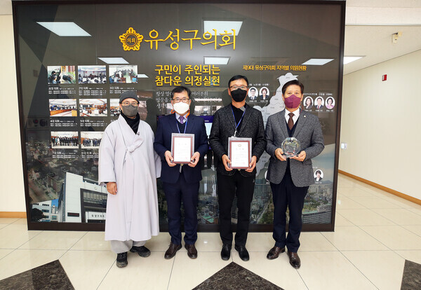 유성구의회는 15일 국민의힘 이희환 의원(윤리특별위원장)과 권태희 유성구 녹지산림과장·양종삼 유성구 건설과 팀장이 대한불교조계종 여진선원으로부터 감사패를 수상했다고 밝혔다. / 유성구의회 제공