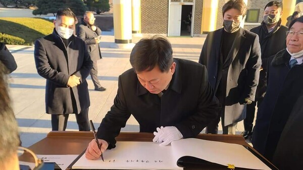 국민의힘 대전시당은 2일 새해를 맞아 순국선열과 호국영령의 뜻을 기리고자 국립대전현충원을 방문하여 참배한 가운데, 이은권 대전시당위원장이 방명록을 작성하고 있다. / 국민의힘 대전시당 제공