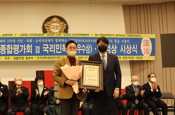 국민의힘 이명수 의원은 6일 '국정감사 NGO모니터단' 선정 '2022년 국정감사 국리민복상(우수의원상)'을 수상했다고 밝혔다. / 이명수 의원 제공