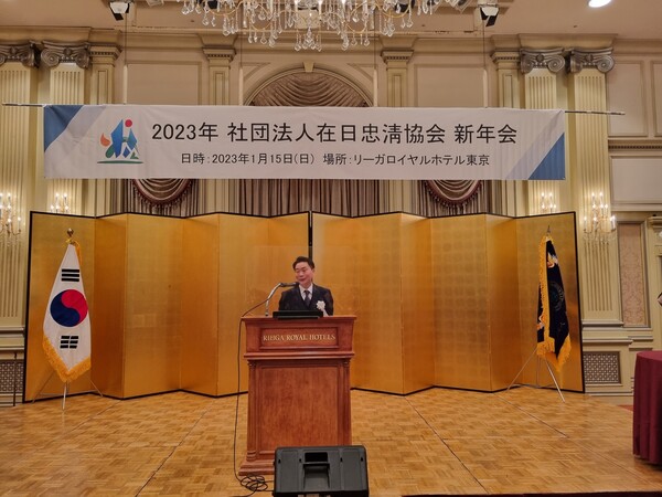 사단법인 재일충청협회는 15일 오후 5시 일본 도쿄 RIHGA ROYAL HOTEL에서 2023년 신년회를 개최한 가운데, 정태식 실행위원장이 환영사를 하고 있다. / ⓒ 뉴스티앤티