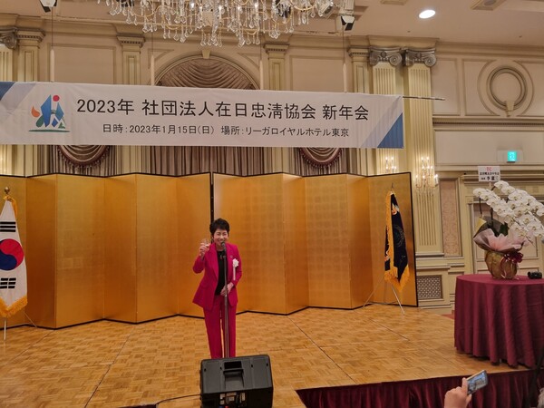 사단법인 재일충청협회는 15일 오후 5시 일본 도쿄 RIHGA ROYAL HOTEL에서 2023년 신년회를 개최한 가운데, 이옥순 세계충청향우회장이 건배사를 하고 있다. / ⓒ 뉴스티앤티