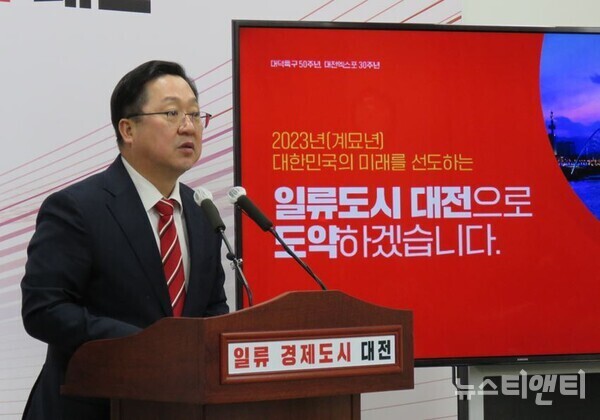 이장우 대전시장이 최근 불거진 SRT 서대전역 패싱 논란과 관련해 “서대전~논산 구간 직선화를 조속히 추진해야 한다”고 입장을 밝혔다.(사진=이장우 대전시장이 16일 시청 브리핑룸에서 신년 기자회견을 하는 모습 / 뉴스티앤티)