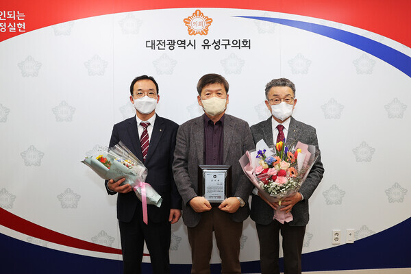 유성구의회는 지난 19일 의회 접견실에서 국민의힘 김동수 의원(예산결산특별위원장)이 농업협동조합중앙회 이성희 회장으로부터 감사패를 수상했다고 밝혔다(사진 가운데 김동수 유성구의원). / 유성구의회 제공