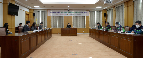 김민숙(더불어민주당, 비례) 대전시의원은 31일 '대전시교육청 당직실무원 노동환경 개선을 위한 정책간담회'를 개최했다고 밝혔다. / 대전시의회 제공