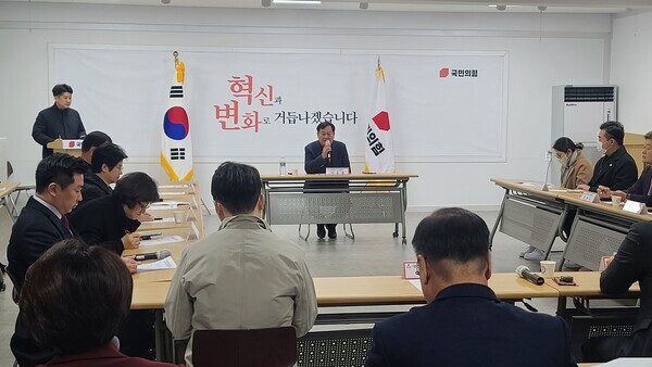 국민의힘 대전시당은 4일 시당에서 선출직 회의를 진행한 가운데, 이은권 대전시당위원장이 인사말을 하고 있다. / 국민의힘 대전시당 제공