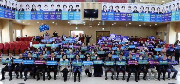 더불어민주당 충남도당은 4일 오전 10시 30분 천안 나사렛대학교 경건관(3층)에서 '여성위원회 발대식'을 개최했다. / 더불어민주당 충남도당 제공