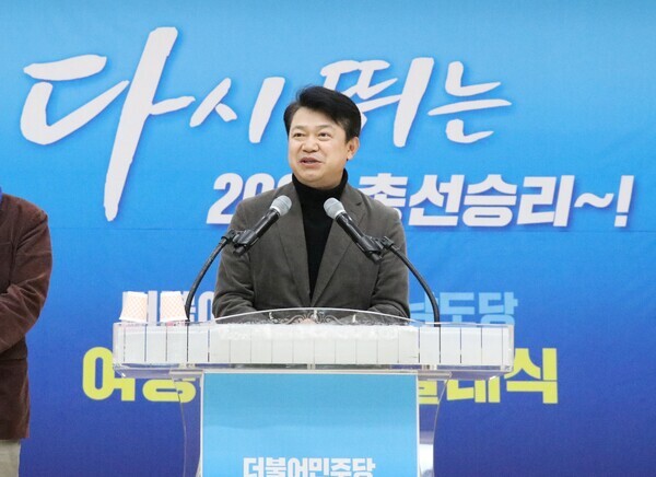 더불어민주당 충남도당은 4일 오전 10시 30분 천안 나사렛대학교 경건관(3층)에서 '여성위원회 발대식'을 개최한 가운데, 복기왕 충남도당위원장이 인사말을 하고 있다. / 더불어민주당 충남도당 제공