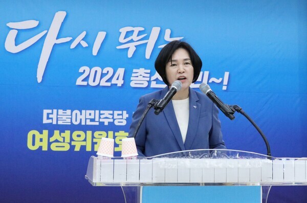 더불어민주당 충남도당은 4일 오전 10시 30분 천안 나사렛대학교 경건관(3층)에서 '여성위원회 발대식'을 개최한 가운데, 김은나 충남도당 여성위원장이 인사말을 하고 있다. / 더불어민주당 충남도당 제공