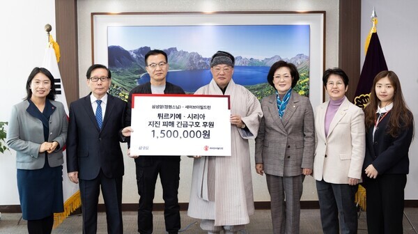 대전 서구의회는 28일 의회에서 강진 피해를 본 튀르키예 지역의 피해복구를 위해 서구 장안동 소재 사찰 '삼성암' 관계자와 성금 기탁식을 진행했다고 밝혔다. / 대전 서구의회 제공