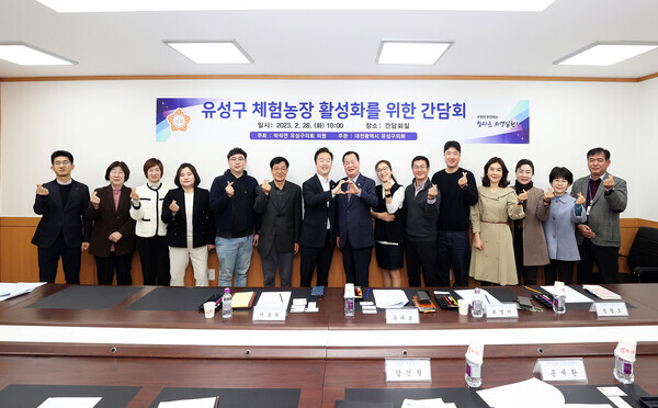 유성구의회는 28일 의원 간담회실에서 더불어민주당 박석연 의원이 '유성구 체험농장 활성화를 위한 간담회'를 개최하고, 체험농장 발전 방안을 모색했다고 밝혔다. / 유성구의회 제공