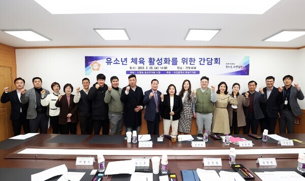 유성구의회는 28일 의원 간담회실에서 더불어민주당 이명숙 의원이 유소년 체육 활성화 방안 마련을 위한 간담회를 개최했다고 밝혔다. / 유성구의회 제공