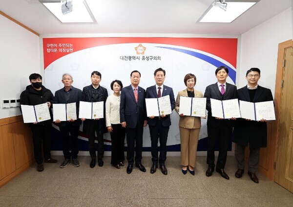 유성구의회는 3일 의회 접견실에서 2022 회계연도 결산검사위원 위촉장 전달식을 개최했다. / 유성구의회 제공