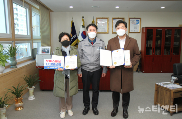 대전동부경찰서는 13일 보이스피싱을 예방한 금융기관 직원과 일반 시민 총 2명에게 감사장을 수여했다. (사진=수여식 / 동부서 제공)