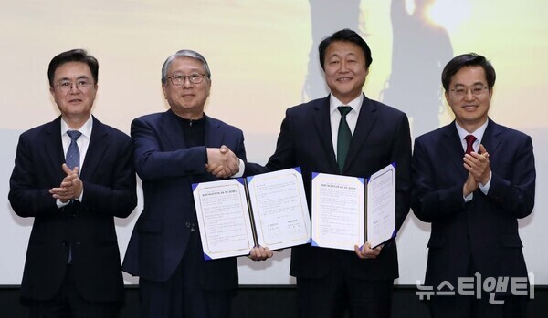 충남연구원-경기연구원, 공동 연구 업무협약식 / 충남도 제공