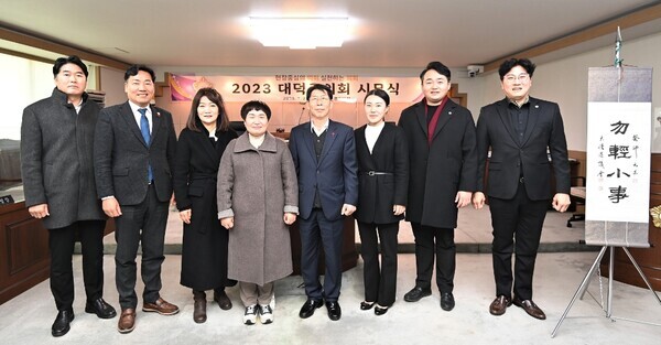 대덕구의회는 오는 22일부터 30일까지 제268회 임시회를 개회하고, 올해 첫 추가경정예산안 심의를 비롯한 5분 발언과 현장방문 등을 통해 의정활동에 박차를 가한다고 밝혔다. 사진은 2023년도 시무식 모습 / 뉴스티앤티 DB