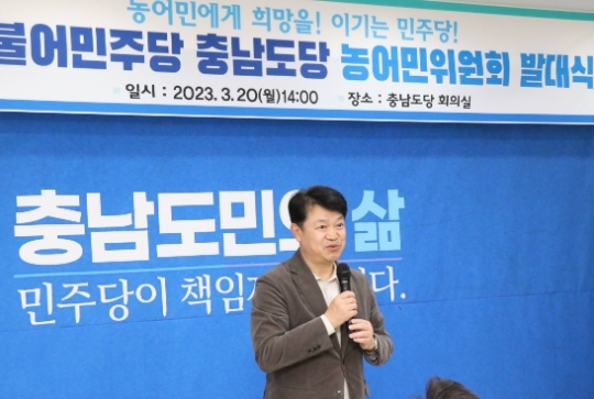더불어민주당 충남도당은 20일 오후 2시 도당 회의실에서 '농어민에게 희망을, 이기는 민주당' 농어민위원회 발대식을 개최한 가운데, 복기왕 충남도당위원장이 축사를 하고 있다. / 더불어민주당 충남도당 제공