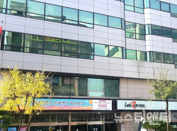 방위사업청 대전 이전 선발대가 당초 계획대로 오는 6월 말 서구 월평동 소재 옛 마사회 건물에 입주할 예정이다. (사진=옛 한국마사회 대전지사 건물 / 뉴스티앤티)