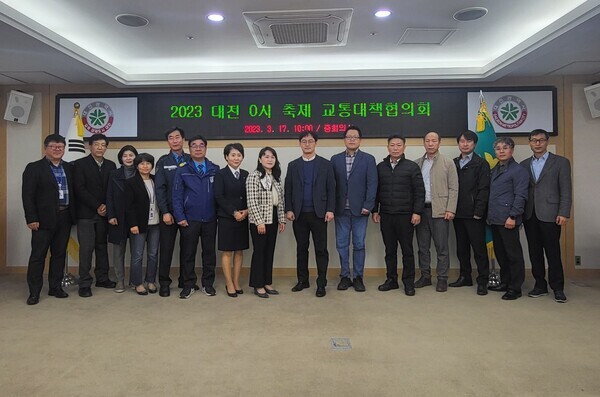 대전시는 0시 축제 개최로 인한 시민 불편 최소화 및 체계적인 교통대책 마련을 위한 '교통대책협의회'를 출범했다고 21일 밝혔다. / 대전시 제공