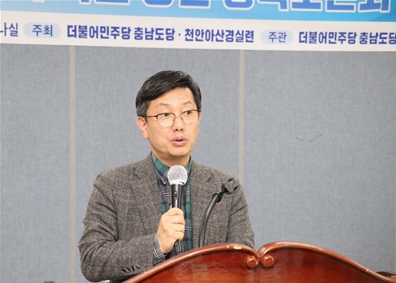 더불어민주당 충남도당은 지난 24일 오후 2시 천안축구센터에서 천안이산경실련과 함께 '국민의 건강권 보호를 위한, 지방 공공의료인력 확보 방안'이라는 주제로 제1회 민생톡톡 정책토론회를 개최한 가운데, 신동현 천안아산경실련 공동대표가 인사말을 하고 있다. / 더불어민주당 충남도당 제공