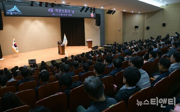 최민호 세종시장이 3일 시청 여민실에서 열린 ‘4월 직원소통의 날’ 행사를 진행하고 있다. / 세종시 제공