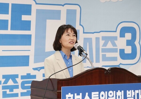 더불어민주당 충남도당은 지난 3일 오후 7시 천안 축구센터 다목적홀에서 '홍보소통위원회 발대식'과 함께 박주민-한준호 국회의원 토크콘서트를 개최한 가운데, 최영미 충남도당 홍보소통위원장이 인사말을 하고 있다. / 더불어민주당 충남도당 제공