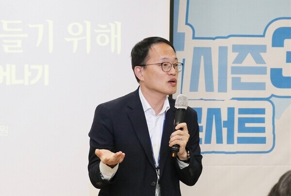 더불어민주당 충남도당은 지난 3일 오후 7시 천안 축구센터 다목적홀에서 '홍보소통위원회 발대식'과 함께 박주민-한준호 국회의원 토크콘서트를 개최한 가운데, 박주민 의원이 대한민국 성장의 빛과 그림자, 해결방안에 대해 이야기를 하고 있다. / 더불어민주당 충남도당 제공