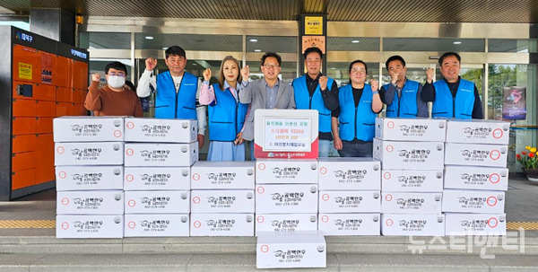 대전 대덕구는 대전봉사체험교실로부터 지역 취약계층 어르신을 위한 소 사골 400kg을 기탁 받았다고 5일 밝혔다. (사진=기탁식 기념 촬영 / 대덕구 제공)