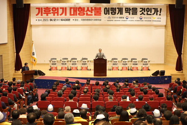 국민의힘 홍문표 의원은 지난 12일 국회 의원회관 대회의실에서 기후위기 대형산불 어떻게 막을 것인가!'란 주제로 국회 정책 토론회를 개최한 가운데, 인사말을 하고 있다. / 홍문표 의원 제공