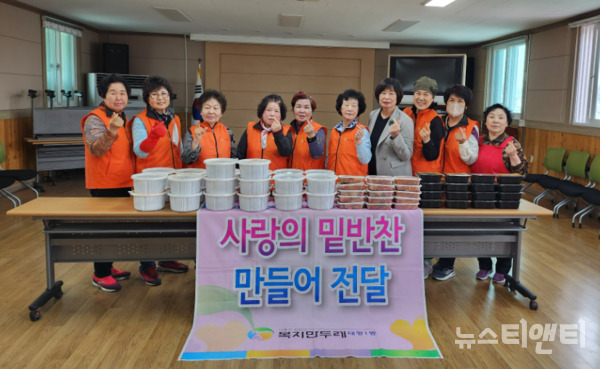 대전 중구 태평1동은 13일 동 복지만두레에서 홀몸 어르신, 장애인 등 25세대에 영양이 가득 담긴 밑반찬을 전달했다고 밝혔다. (사진=행사 기념 촬영 / 중구 제공)