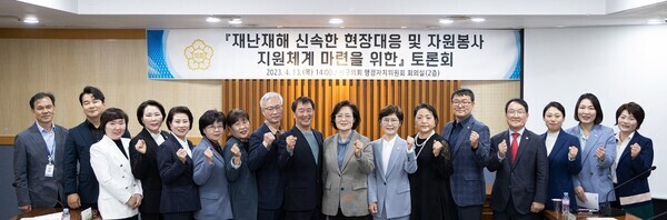 대전 서구의회 행정자치위원회 는 13일 오후 2시 소관 회의실에서 '재난재해 신속한 현장대응 및 자원봉사 지원체계 마련'이라는 주제로 토론회를 개최했다고 밝혔다. / 대전 서구의회 제공