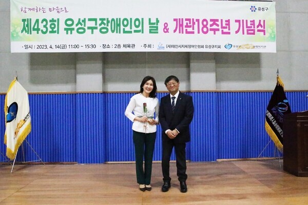 유성구의회는 지난 14일 유성구장애인종합복지관 개관 18주년을 맞아 인미동 부의장이 지역 장애인 복지 증진 등에 기여한 공로로 감사패를 수상했다고 밝혔다. / 유성구의회 제공