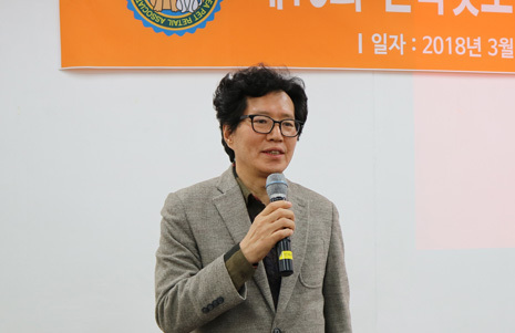 한국펫산업연합회 이기재 회장