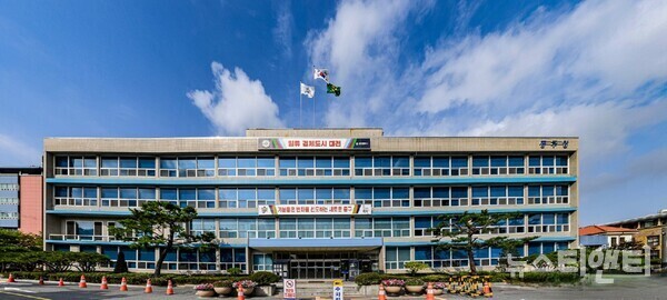 대전 중구는 관내 부족한 주차공간을 확보하기 위해 태평1동 복합커뮤니티센터 신축 예정지 인근에 공영주차장을 조성한다고 26일 밝혔다. (사진=중구청사 / 뉴스티앤티DB)