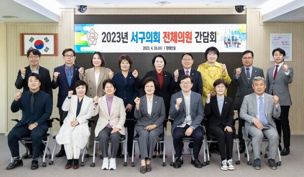 대전 서구의회는 26일 서구청 장태산실에서 의정현안을 협의하고 소통하기 위해 전체의원 간담회를 개최했다. / 대전 서구의회 제공