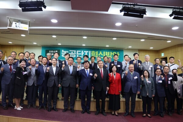 국민의힘 홍문표 의원은 28일 국회 의원회관 제2소회의실에서 농공단지의 경쟁력과 발전 방향 마련을 위한 '지방소멸 대응을 위한 농공단지 혁신방안 정책 토론회'가 성황리에 마무리됐다고 밝혔다. / 홍문표 의원 제공