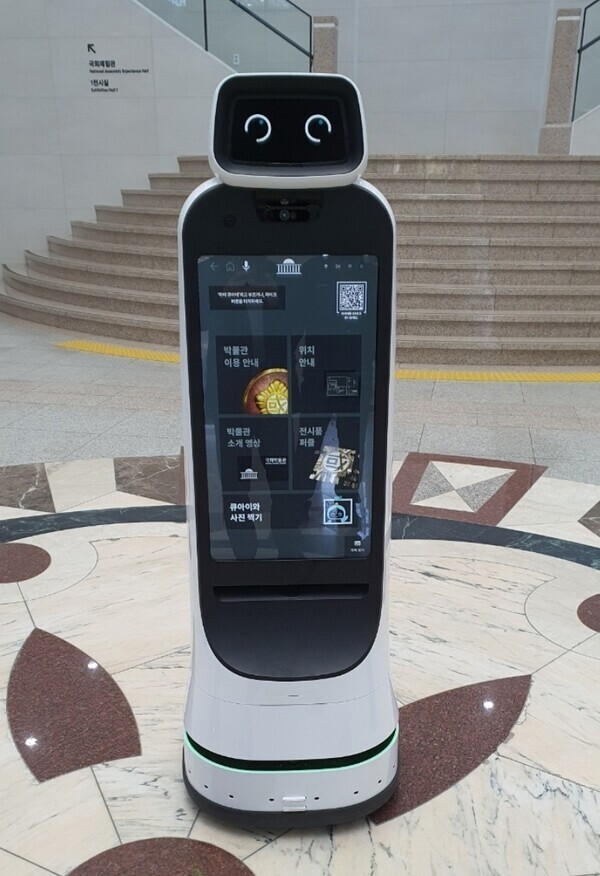 충남 태안군이 산업통상자원부 산하 한국로봇산업진흥원(KIRIA) 주관 ‘서비스 로봇 활용 실증 사업’ 공모에 선정됐다 (사진=인공지능 안내 로봇 / 태안군 제공)