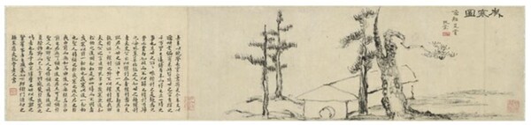 국보 제180호 「세한도歲寒圖」(추사 김정희. 조선 헌종 1844년. 23✕69.2cm)