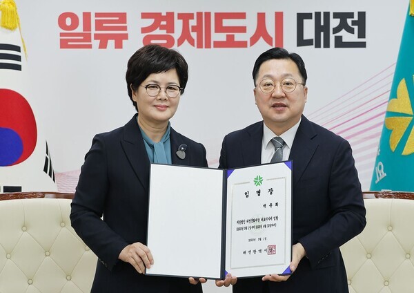 대전시는 2일 새 대전문화재단 대표이사로 백춘희 전 정무부시장을 임명했다. / 대전시 제공