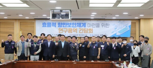 더불어민주당 어기구 의원은 지난 2일 국회 의원회관 제2세미나실에서 개최한 '효율적 항만보안체계 마련을 위한 연구용역 간담회'가 성황리에 마무리됐다고 밝혔다. / 어기구 의원 제공