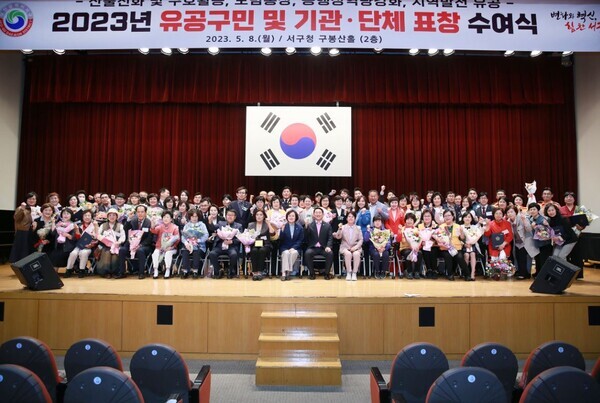 대전 서구는 지난달 충남 금산·대전 서구 경계 지역에서 발생한 산불 현장에서 화재 진화와 이재민 지원에 힘쓴 주민 등 64명과 기관·단체 25곳에 감사패와 표창장을 수여했다고 9일 밝혔다. / 대전 서구 제공