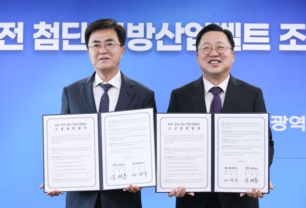 대전시와 충남도가 대한민국 국가안보의 중추적 역할을 수행하기 위해 첨단 국방산업벨트 조성을 위해 손을 맞잡았다. / 대전시 제공