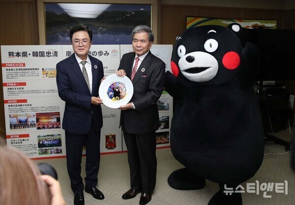 김태흠 충남지사와 구마모토현 가바시마 지사가 자매결연 40주년 기념 로고를 발표하고 있다. / 충남도 제공