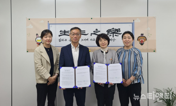 대전 대덕구 신탄진동은 취약계층 가구의 심리상담 및 프로그램 지원을 위해 대덕구육아복합마더센터와 업무협약을 맺었다고 밝혔다. (사진=협약식 / 대덕구 제공)